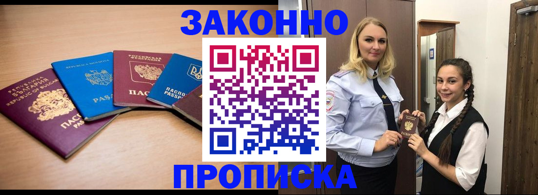 временная регистрация госуслуги в Рязанской области